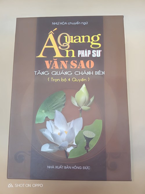 Ấn Quang Pháp Sư Văn Sao