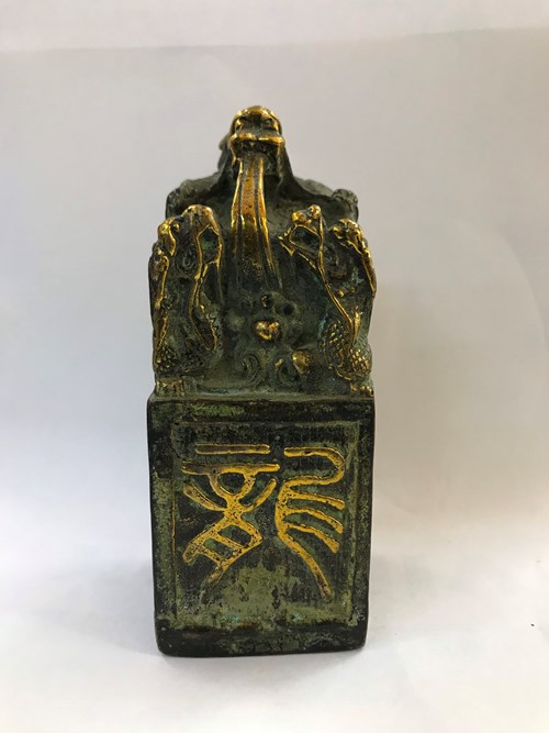 Ấn Rồng Nhỏ