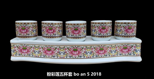 Bộ án 5 2018
