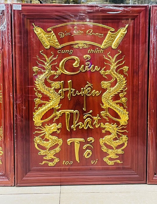 BỘ CỬU HUYỀN GỖ 118*118 VIỆT