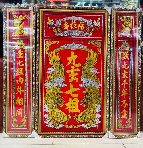 bộ cửu huyền kim tuyến 118*120 tàu