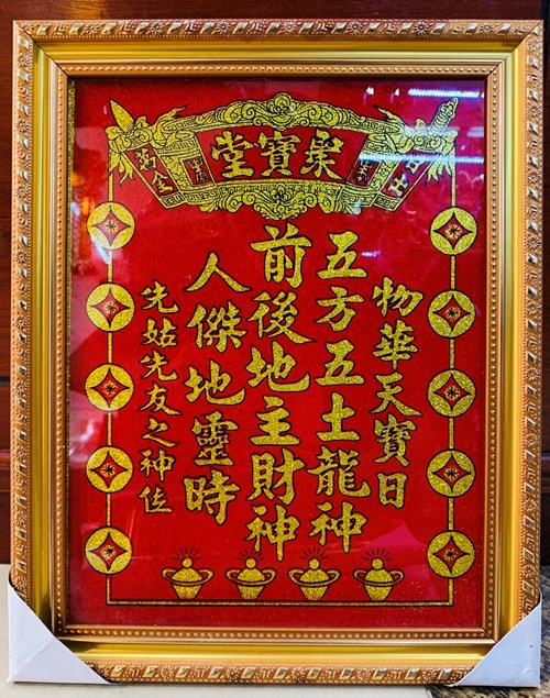 Bv Tài Địa Kim Tuyến 30*40