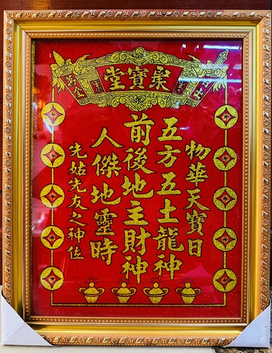 Bv Tài Địa Kim Tuyến 40*60