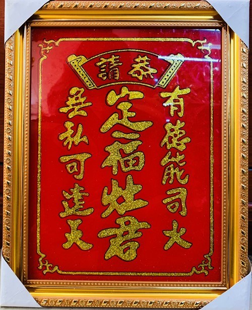 Bv Táo Kim Tuyến 18*24 mã 1