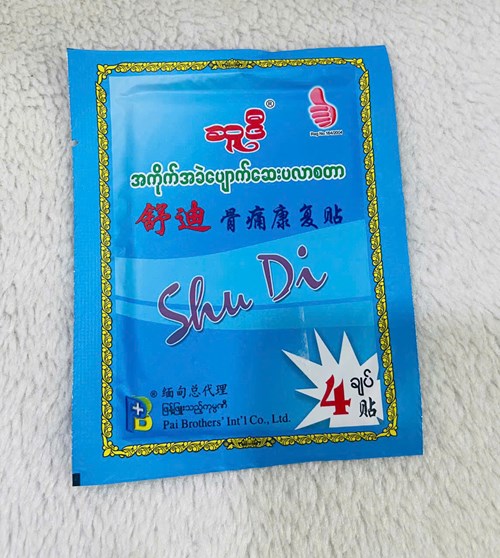 Cao dán giảm đau Myanmar 
