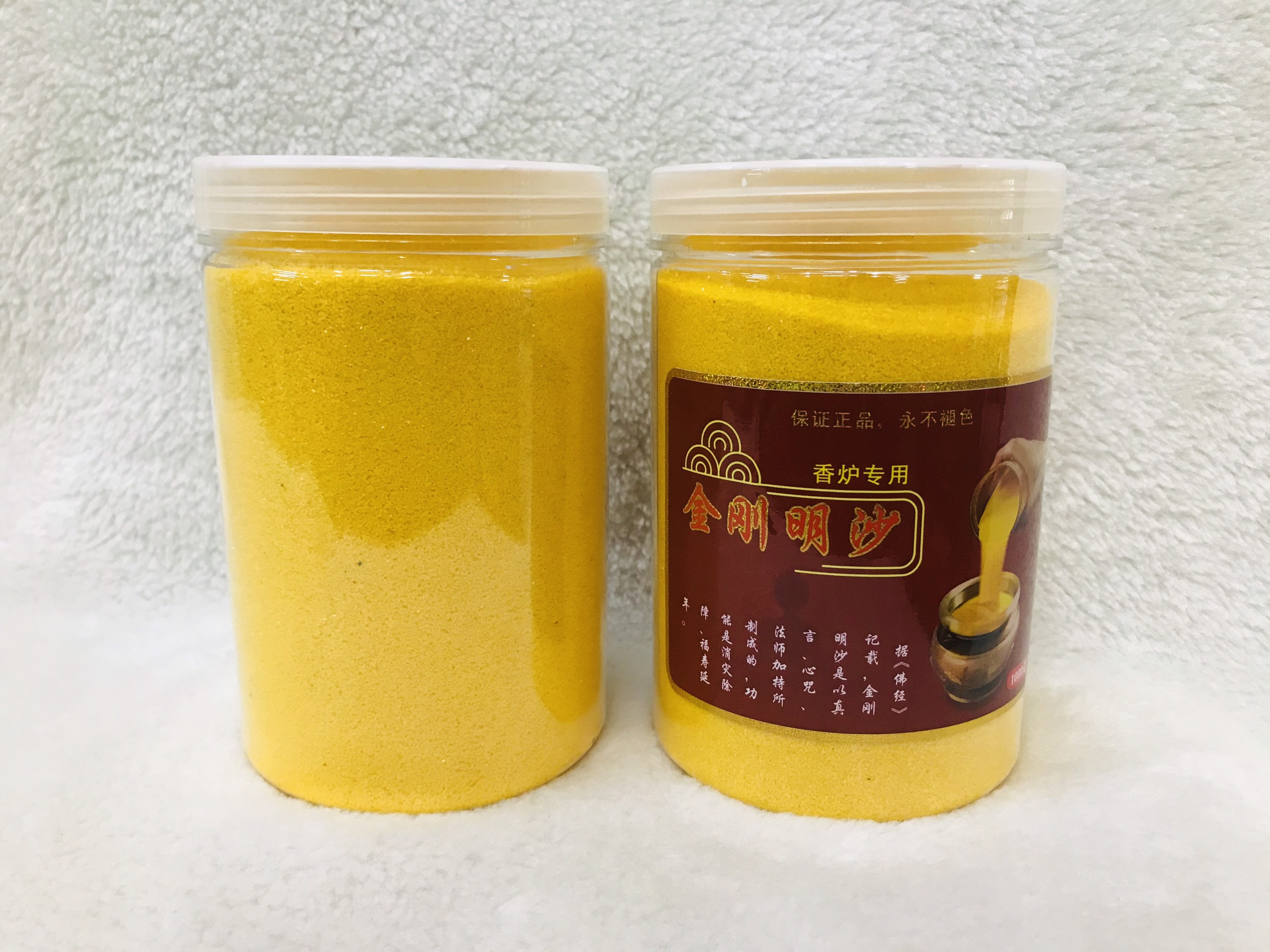 Cát Kim Sa 1Kg