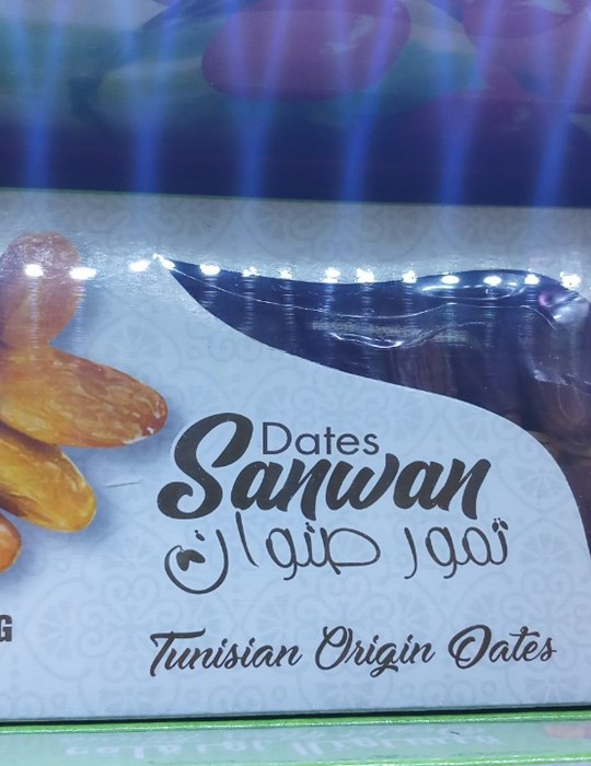 CHÀ LÀ KHÔ CÀNH TUNISIA 500G