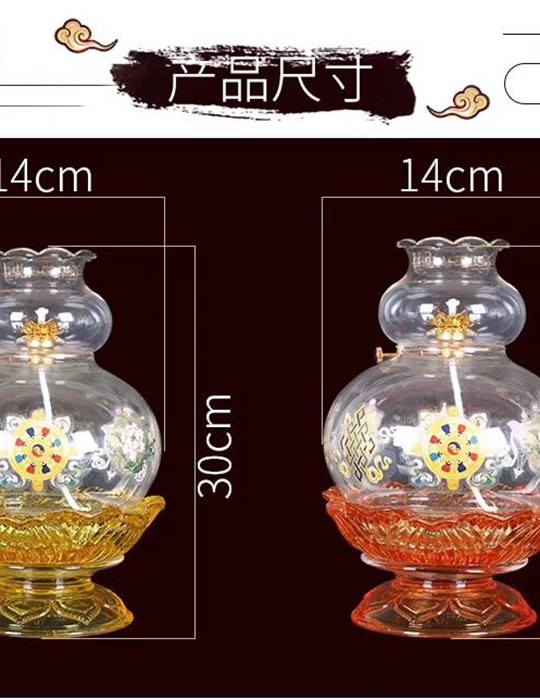Đèn Dầu Sen Lớn 6619