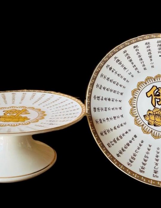 Dĩa Tâm Kinh 1008 9in