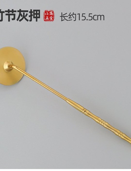 Dụng cụ làm mịn bột