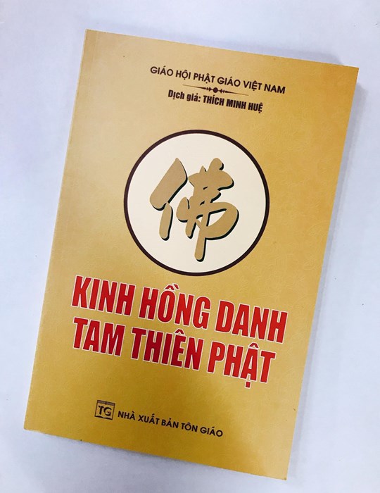 Kinh Hồng Danh Tam Thiên Phật