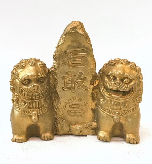 Lân Tảng Đá Nhỏ