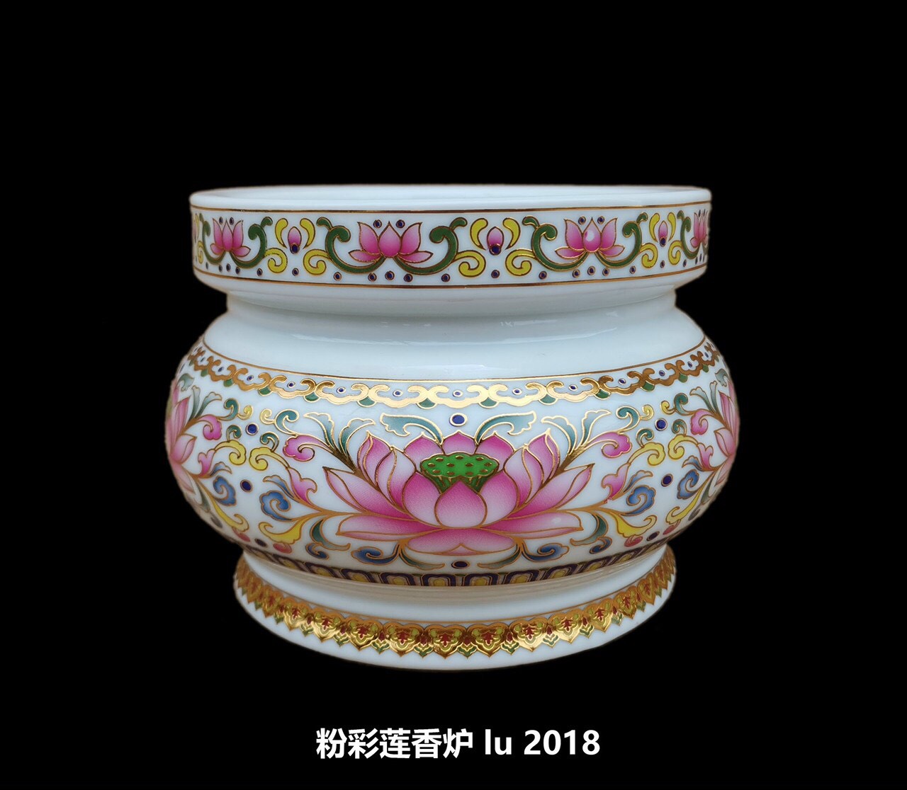 Lư 2018 7in