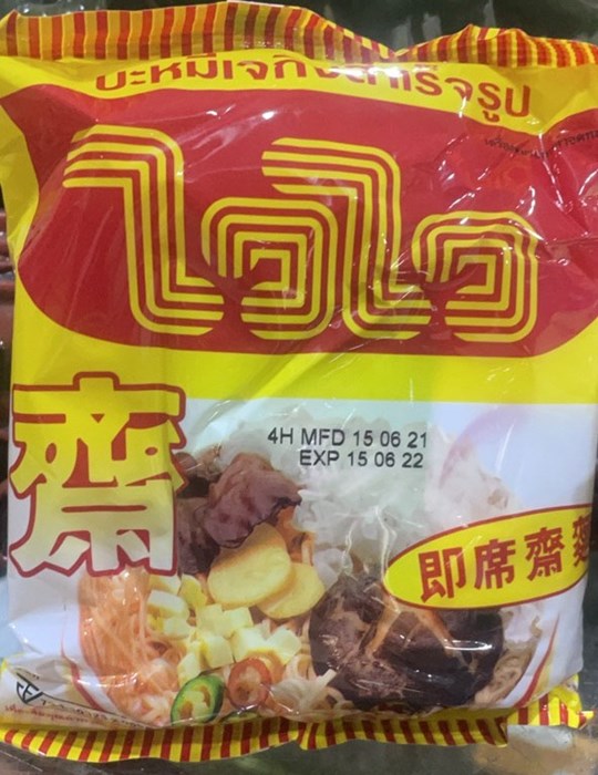 Mì Thái Wai Wai 