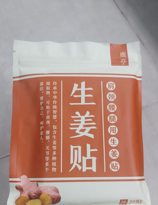 MIẾNG DÁN CAO GỪNG 