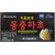 Nước đông trùng hạ thảo hộp 10 chai