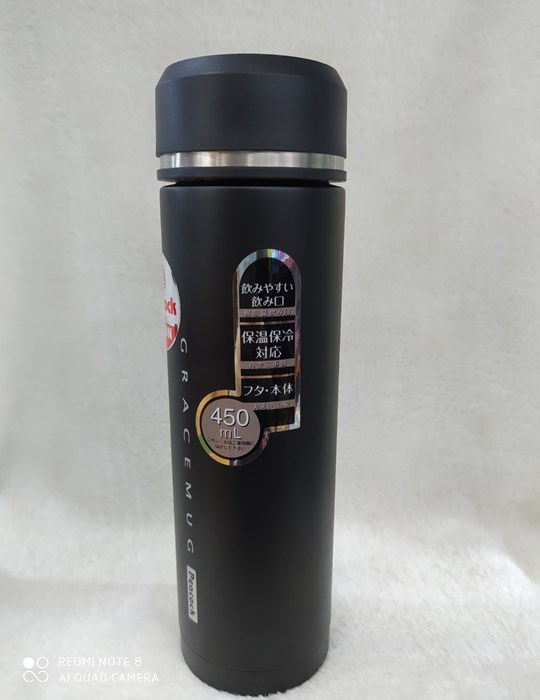 Phích Chân Không Peacock 450ml