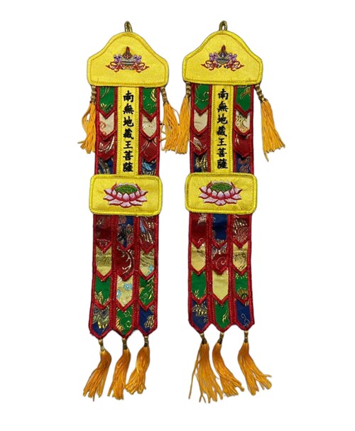Phướn Hung Hsuan số 1- 34cm