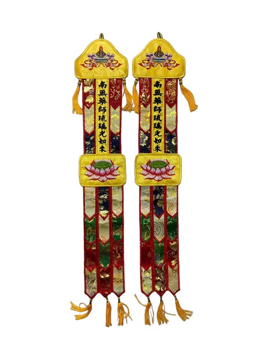 Phướn Hung Hsuan số 2-60cm