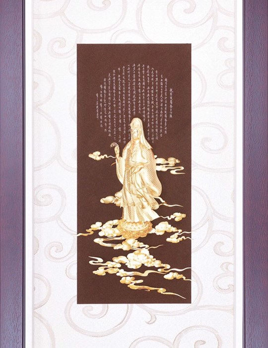Quan Âm Tâm Kinh Dát Vàng FS4882-01
