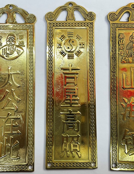 Thiên Quan Tứ Phước