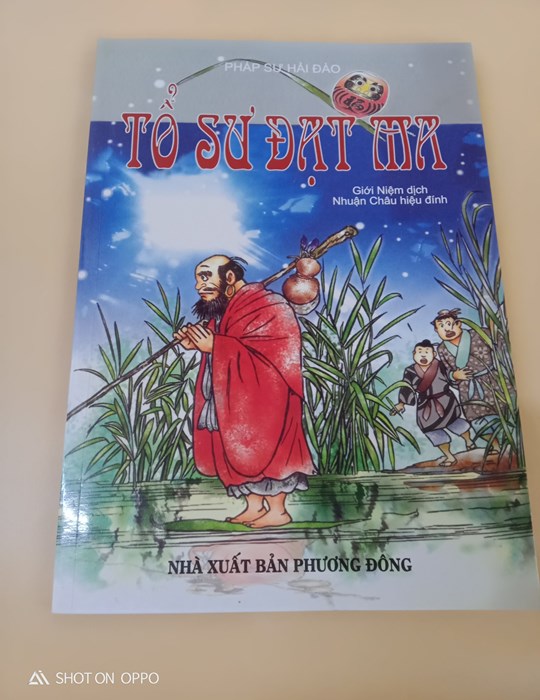 Tổ sư Đạt Ma