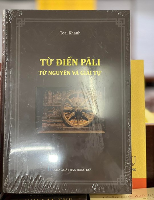 Từ Điển PàLi Từ nguyên và giải tự