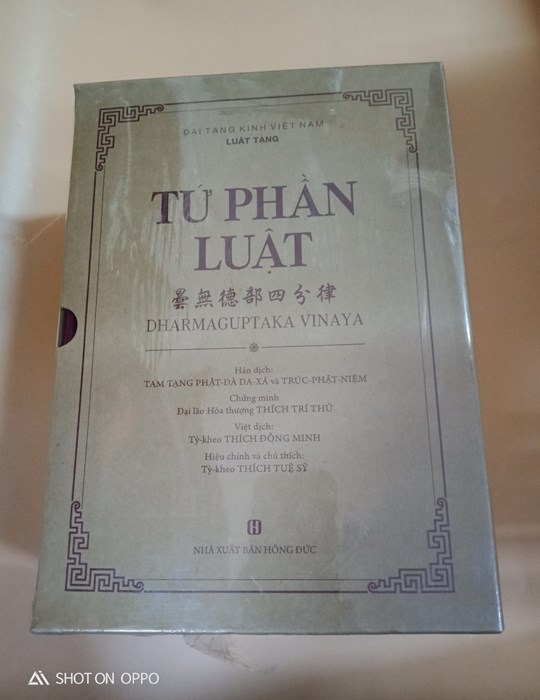 Tứ Phần Luật