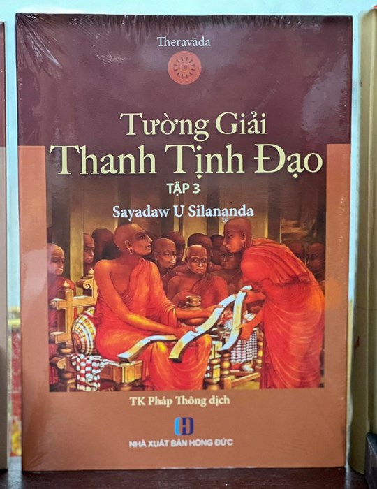 Tường giải Thanh Tịnh đạo tập3