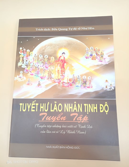 Tuyết Hư Lão Nhân Tịnh Độ