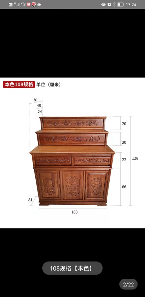 bàn thờ tam cấp 128cm gỗ đàn hương 