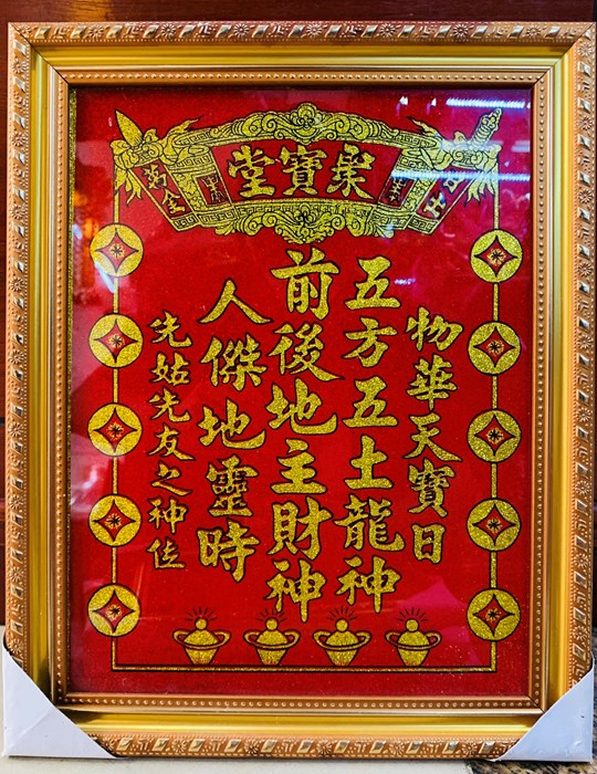 Bv Tài Địa Kim Tuyến 30*40
