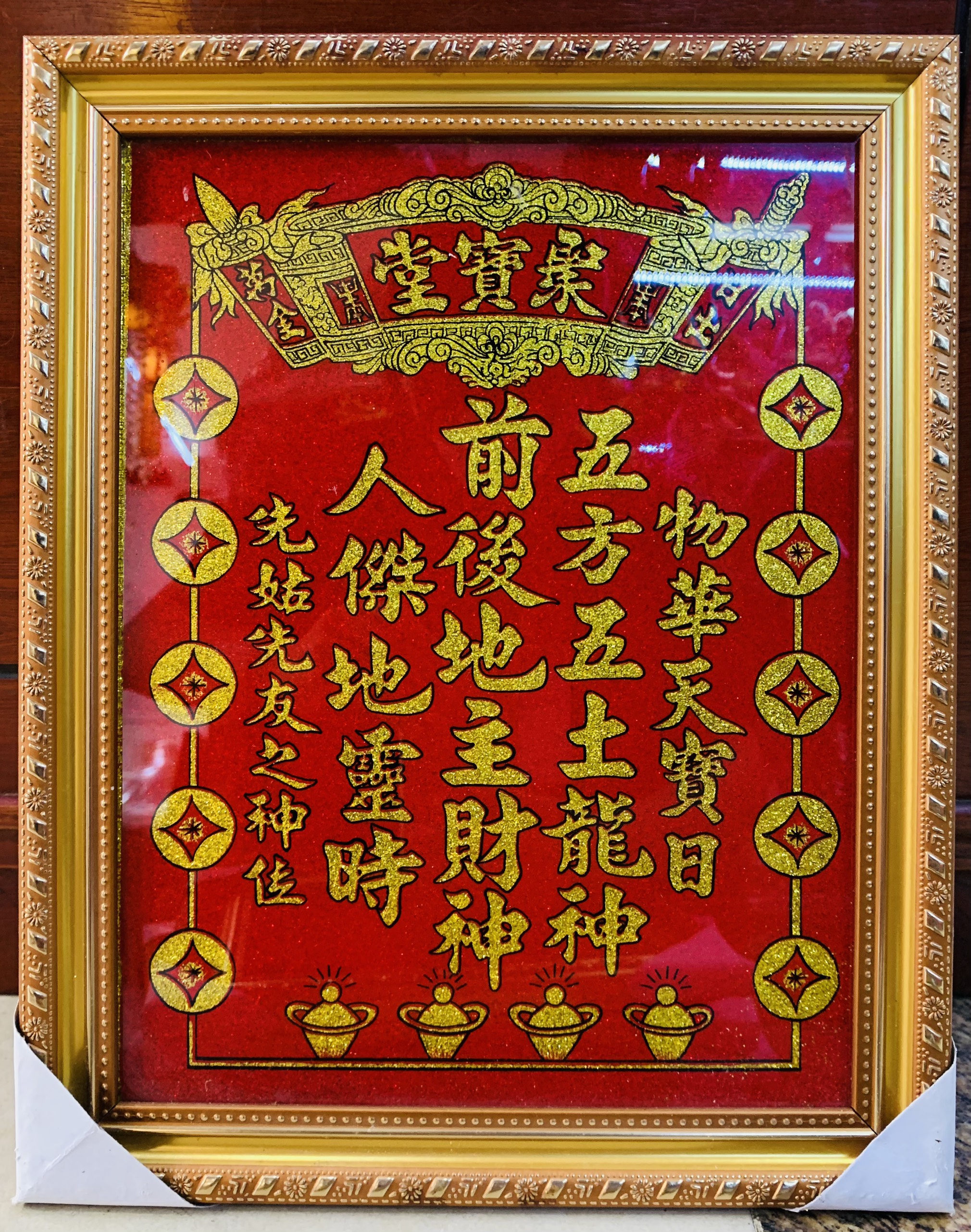 Bv Tài Địa Kim Tuyến 40*60