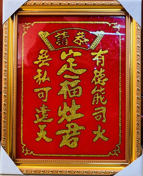 Bv Táo Kim Tuyến 18*24 mã 1