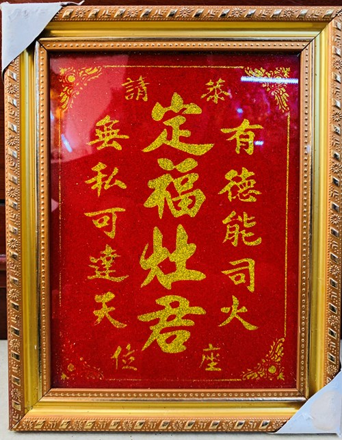 Bv Táo Kim Tuyến 18*24 mã 2